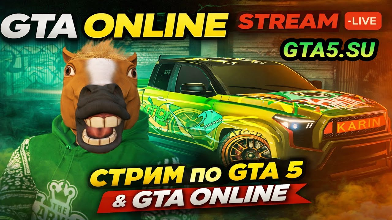 GTA 6 и ГТА 5 на телефон не скоро Играем в GTA Online на ПК