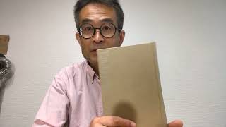 天童荒太『包帯クラブ　ルック・アット・ミー』筑摩書房は、なんと『包帯クラブ』16年越しの続編です！嬉しいですね。#本のすすめ #ブックレビュー