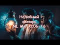 Налобный фонарь NL MX-KC06-T6