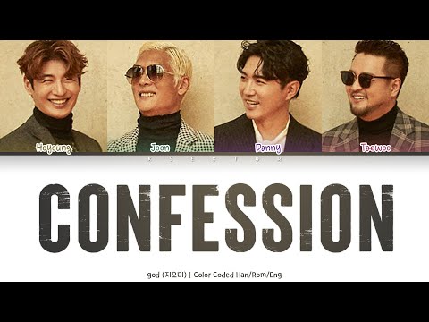 god (지오디) - Confession (지금 만나러 갈게) [Color Coded Lyrics Han/Rom/Eng]