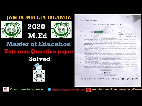 JMI M.Ed 2020 Solved Entrance Question Paper| Jamia Master of Education 2020 solved paper | JMI TTI