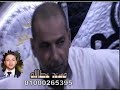الشيخ ممدوح عامر رائعة المؤمنون عزاء فقيد شباب م طريف م مهند مجدي ربع العصر صوتيات السلسيلي العالمي