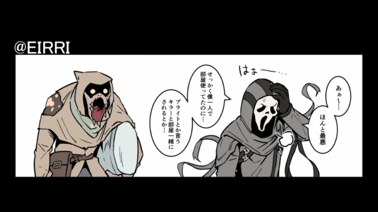 DBD】漫画まとめ【part.33】 - YouTube
