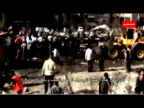 سامي يوسف محمد صلى الله عليه و سلم
