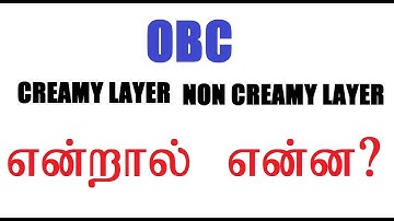 OBC CREAMY LAYER AND NON CREAMY LAYER TAMIL I TAMILAN EXAMS