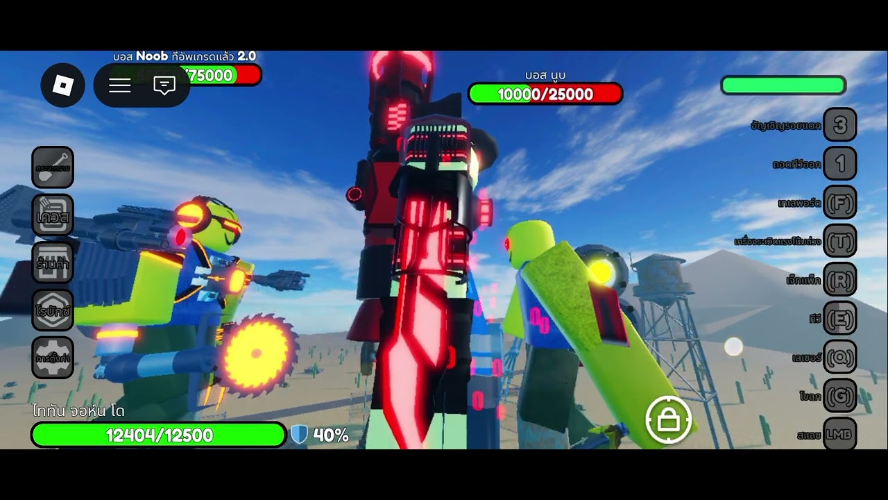 มาต่มสัญญาที่โพสต์