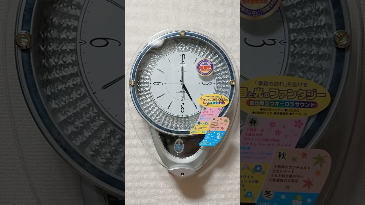 ひな祭り】CITIZEN パルミューズシーズン からくり時計 4MN406-019