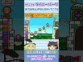 【ゆっくり実況】おさるのもんきちのメロディでござる【サンリオタイニーパーク】
