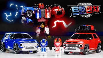 또봇 트윈펀치 👊💥ㅣ훅&잽 2단 합체!