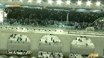 قبس من تلاوة فضيلة الشيخ د. بندر بليلة بصلاة التراويح بالمسجد الحرام ليلة 3 رمضان 1444هـ