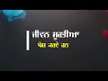Dhoophan , ਧੂਫਾਂ [Lakhi Khan] Mp3 Song