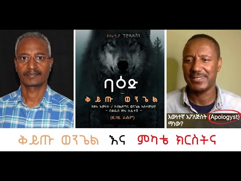 ቪዲዮ: ለባዕድ ቋንቋ ሩሲያንን እንዴት ማስተማር እንደሚቻል