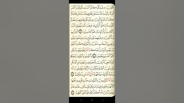 @ايات مباركة من سورة( التوبة )اخي الفاضل تفكر بها من الآية الكريمة (٦٨-٧٢)