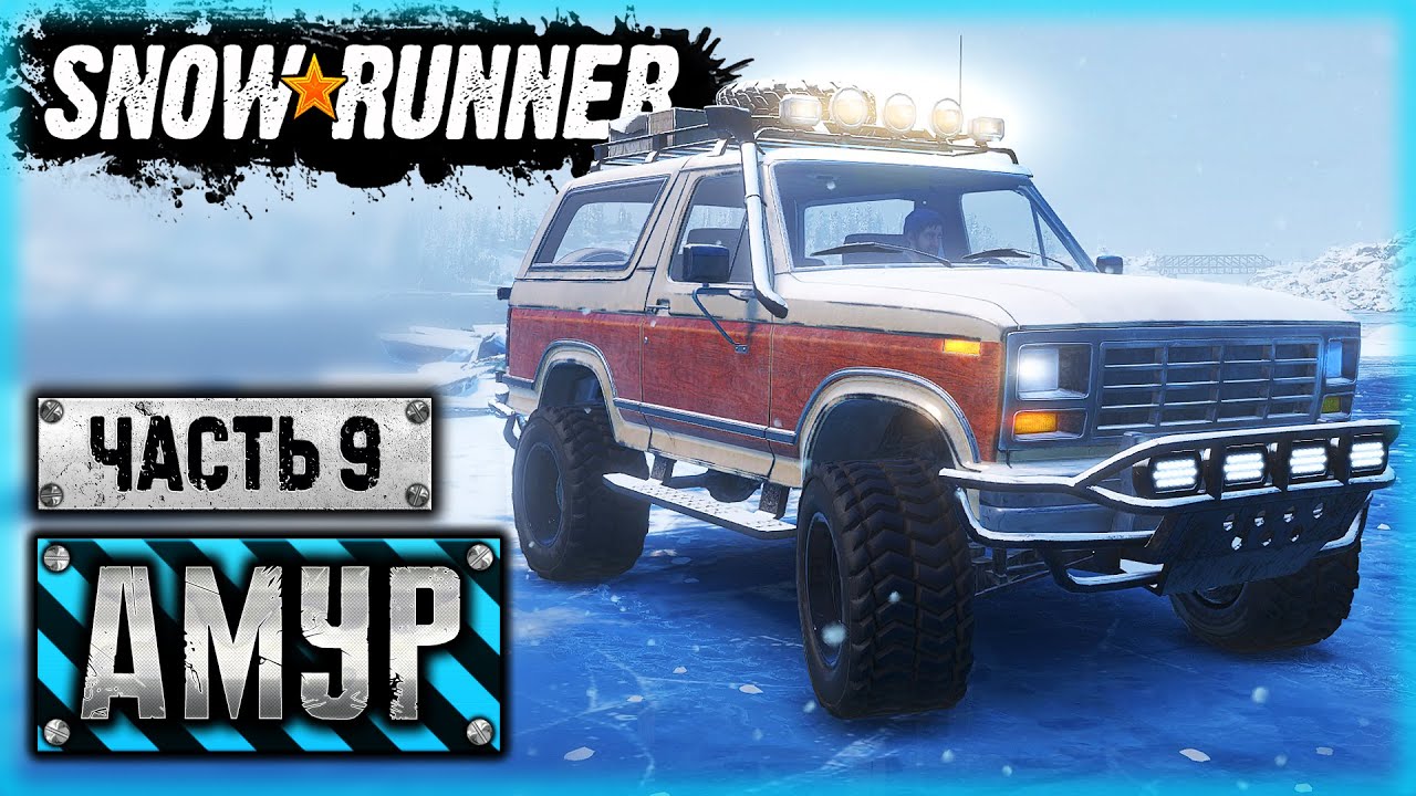 Сноу раннер чернокаменск карта