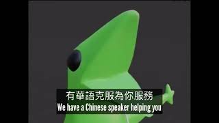 Frog speaking chinese but translated
