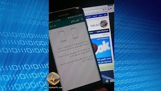 طريقة تغيير رقم الهاتف في واتساب؟