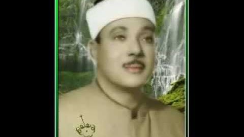 عبد الباسط عبد الصمد   سورة الحاقة