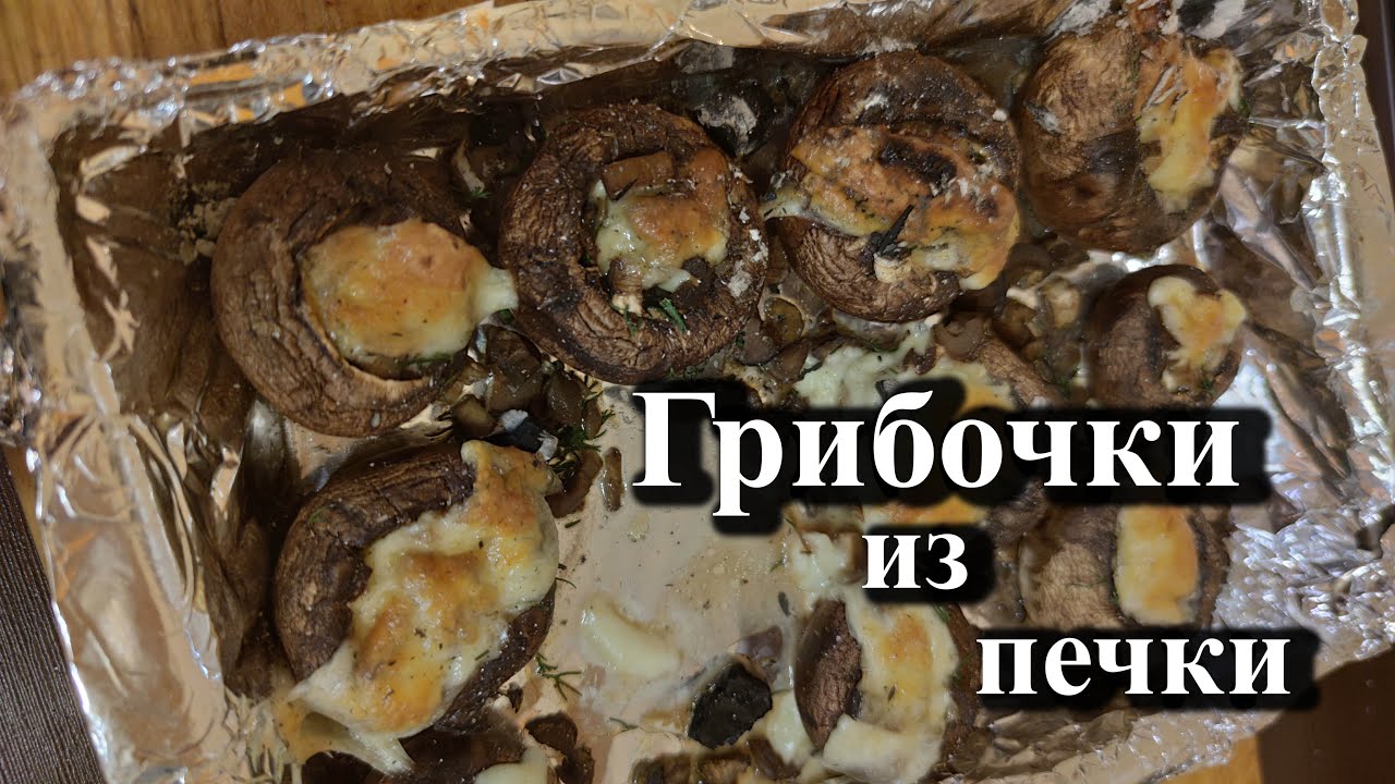 Из печки пахнет сыростью Из печки пахнет сыростью