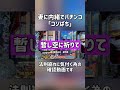 BGM法則崩れに気付く為に！エヴァ15未来への咆哮【通常時のBGM曲名】