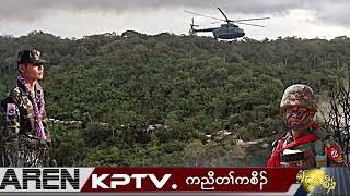 KPTV News 4 March 2026