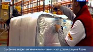 Amazon отказывается доставлять товары в Россию Amazon отказывается доставлять товары в Россию