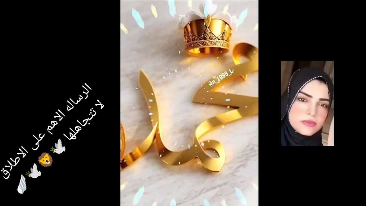 الرساله الأهم على الاطلاق  لا تتجاهلها هذه اشاره انت طلبتها من الله 🦁🕊️🪽