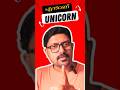 What is a Unicorn Startup? Explained in 30 Seconds #Shorts