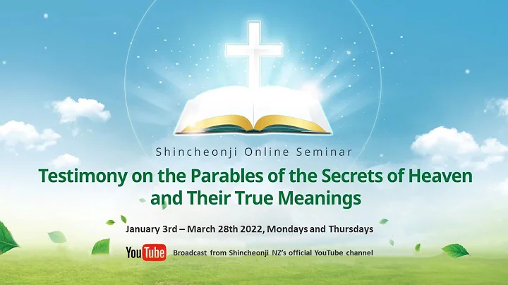 [Lesson 19- The Figurative Groom, Bride, Widow, Orphan] March 10th Shincheonji Online Seminar (ENG) - DayDayNews