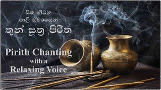 Thun Suthraya | Maha Piritha | Arakshaka Piritha | Mind Relaxing Pirith Chanting in Pali Language screenshot 4