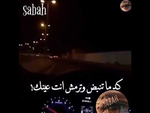 اسألني مره عن شقد احبك حالات واتس اب