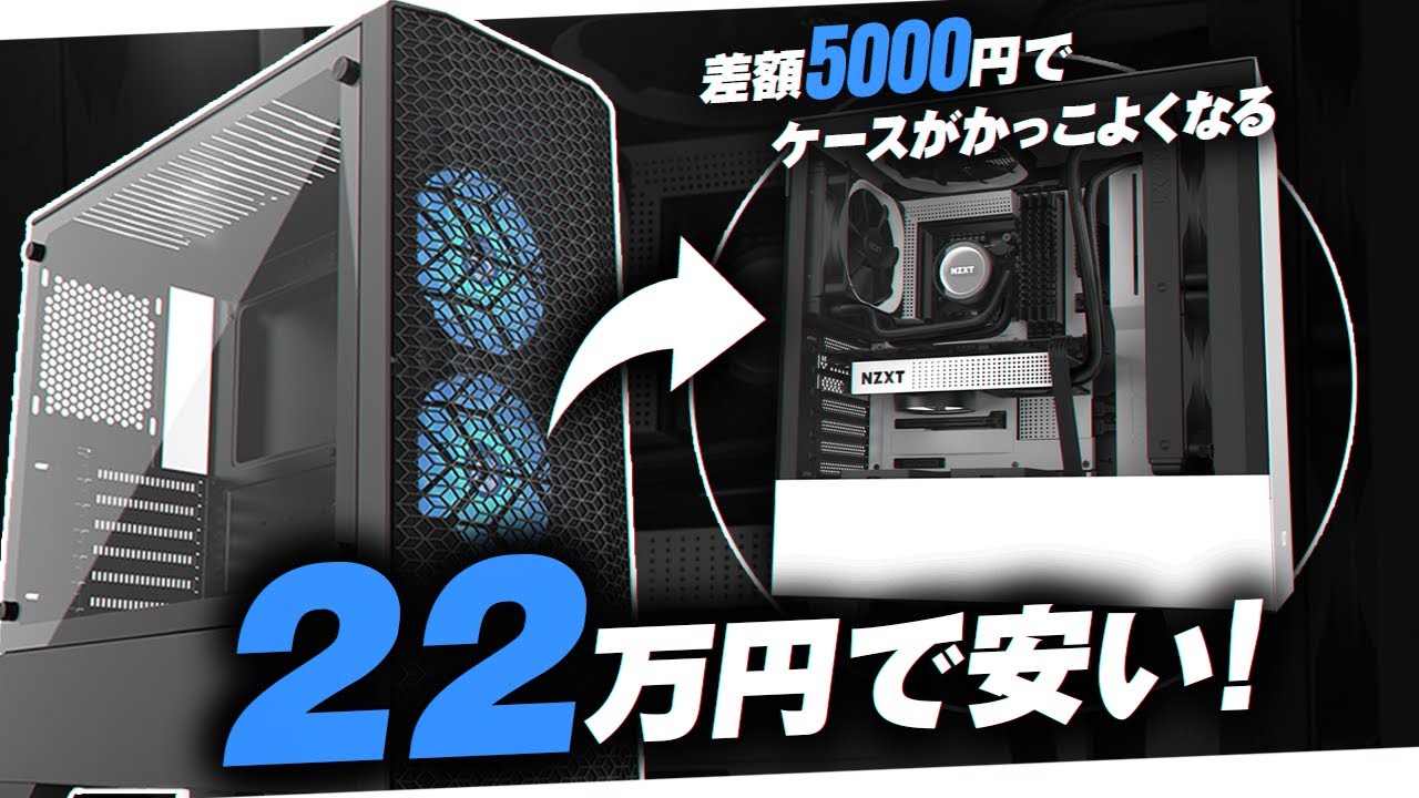 新品ケースゲーミングPC RTX3070/Ryzen 5/新品SSD 1TB Amazon.co.jp: Hoengager H.E. ゲーミングPC - AMD Ryzen 5