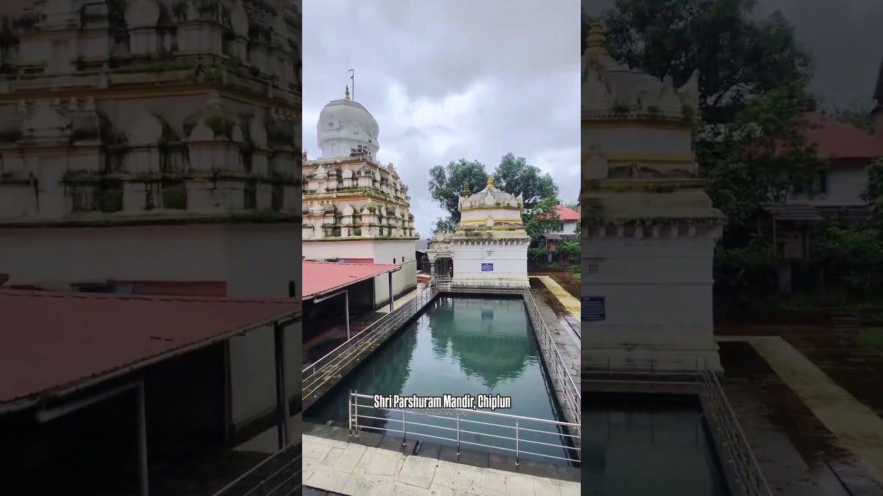 Shri Parshuram Mandir Chiplun श्री परशुराम मंदीर 