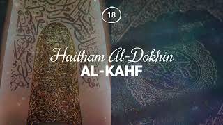 Haitham Al-Dokhin - Surah 18 Al-Kahf