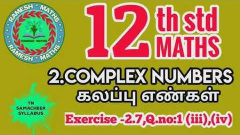 12th maths|chapter 2|Complex numbers|Exercise 2.7,Q.no:1 (iii),(iv)