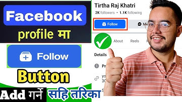 Facebook Follow button On Profile |Follow button kaise add kare| How to add Follow button/ #follow 