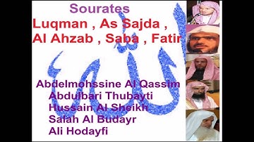 Sourate Al Sourate As Sajda(Tarawih Madinah,1423-2002)-سورة السجدة تراويح مدينة