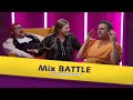 Mix Battle | Микс Баттл. Выпуск № 3