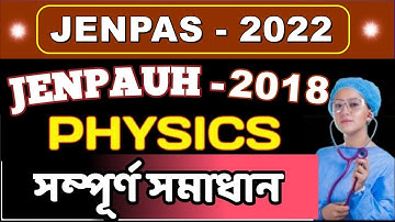 JENPAS -UG 2022 | SOLUTION OF JENPAUH - 2018 | PHYSICS | BSc NURSING | Previous Paper Solution