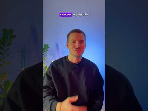 Капсульный гардероб - топовый тренд в стиле zero waste! #мода #тренд #капсульныйгардероб #экология