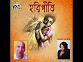 Tomar Basir Sur Sunite Mp3 Song