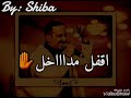 طه سليمان، حاله واتس، انا عايز اعيش