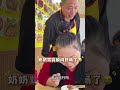 Cute Grandpa's Secret: Capturing the Moment When Grandsons Eat