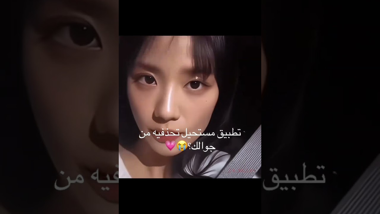 مستحيل احذف يوت و روب💜✨ #sianan #subscribe #explore #تالا_هنا #funny