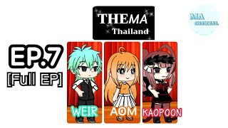 The MA Thailand | EP.7 [Full EP] | MA OFFICIAL | 5 พ.ค 67