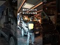 動くお家乗り換えました... #キャンピングカー #デュカト #バンライフ
