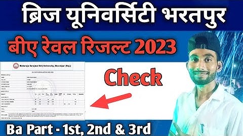 Msbu Ba Reval Result 2023 | BrijUniversity Ba Reval Result Declared | Msbu Result2023 | Reval Result