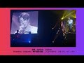 Hiromitsu Kitayama『Selfish』波紋ツアー 神戸国際会館 2025.07.09