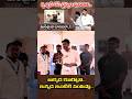 #apgovt #chithavijayprathapreddy AP State Food Commission Chairman | Chitha Vijay Prathap Reddy #yt