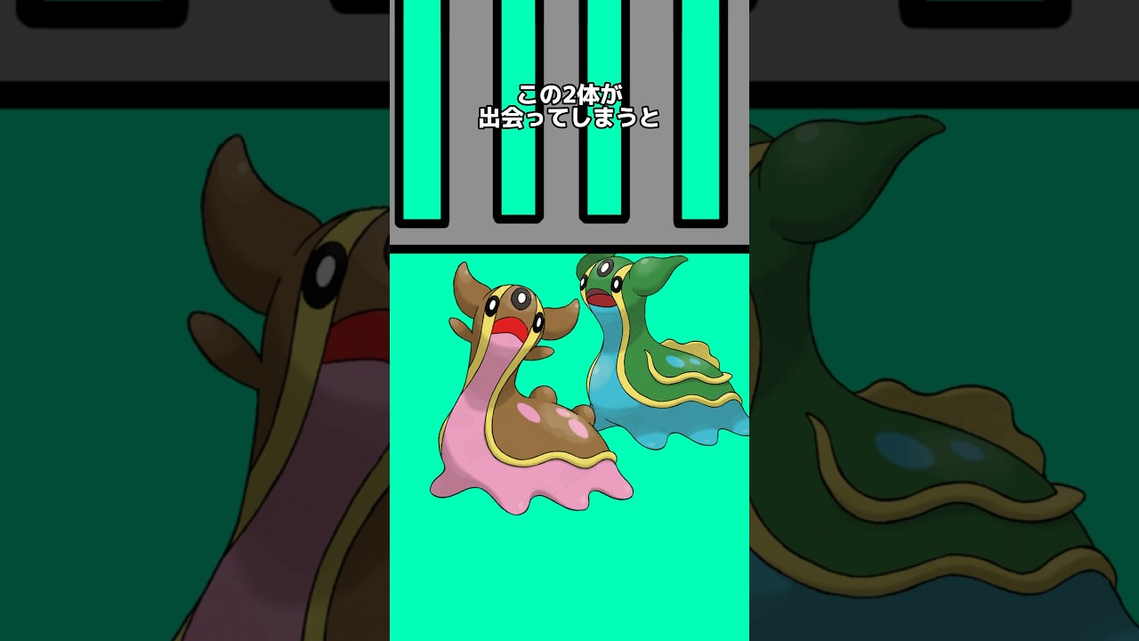 ポケモンの雑学3選Part22 #なぞはな #ポケモン #ポケモンカード #ポケモンオリジナルアニメ #ポケモンゲーム実況 #shorts ポケモンの雑学3選Part22 #なぞはな #ポケモン #ポケモンカード #ポケモンオリジナルアニメ #ポケモンゲーム実況 #shorts