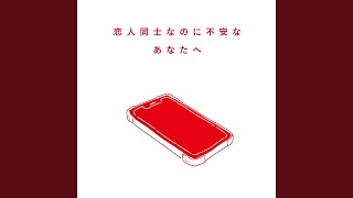 Anokono Shiro